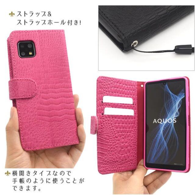 新品■AQUOS sense5G/sense4用クロコダイル調ファスナー付ケース スマホ/家電/カメラのスマホアクセサリー(Androidケース)の商品写真