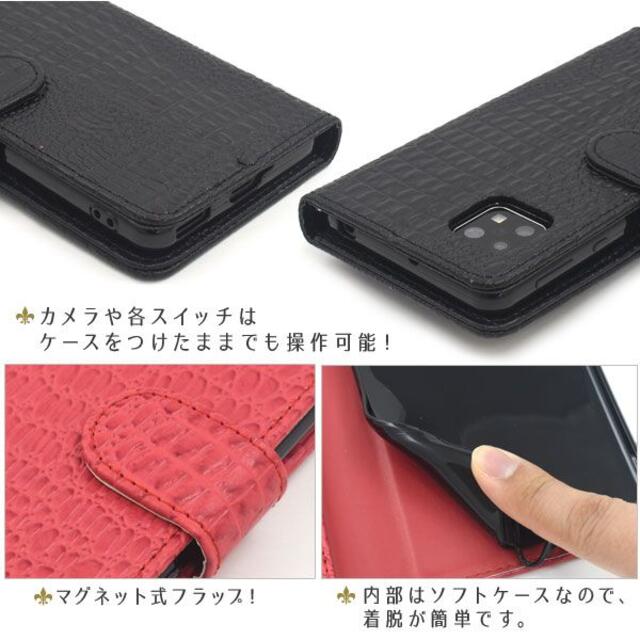 新品■AQUOS sense5G/sense4用クロコダイル調ファスナー付ケース スマホ/家電/カメラのスマホアクセサリー(Androidケース)の商品写真