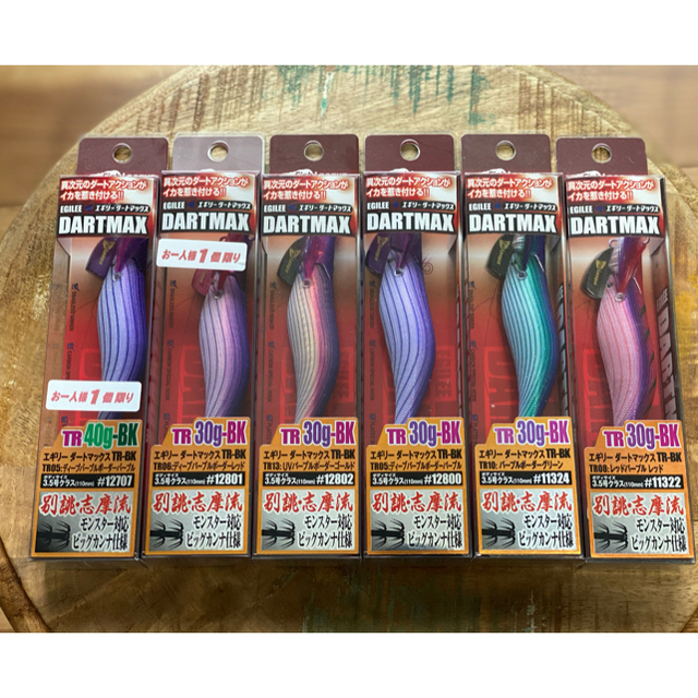 DARTMAX TR 6本セット 30g 40g ダートマックス