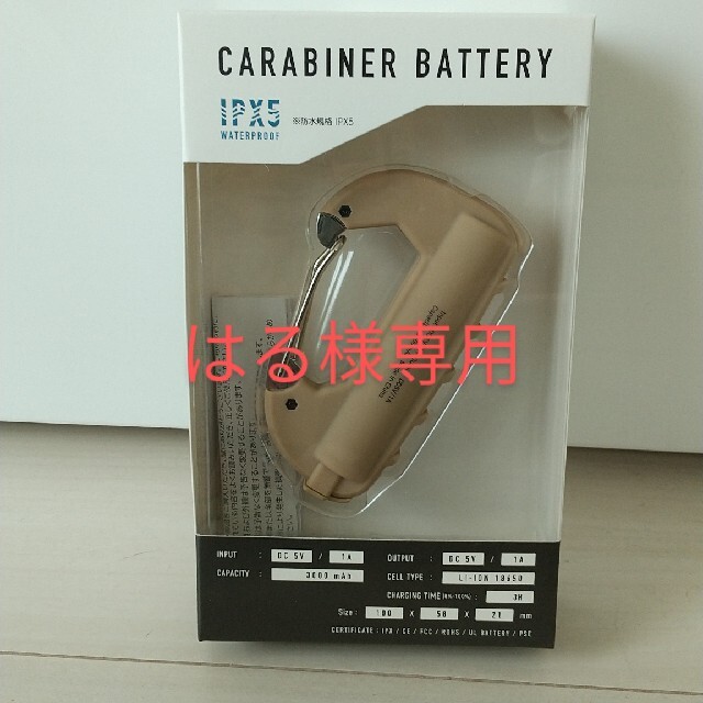 カラビナ型の充電器 CARABINER BATTERY モバイルバッテリー  スマホ/家電/カメラのスマートフォン/携帯電話(バッテリー/充電器)の商品写真