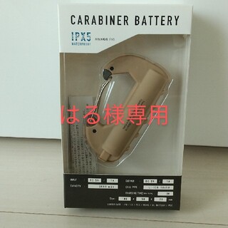 カラビナ型の充電器 CARABINER BATTERY モバイルバッテリー (バッテリー/充電器)