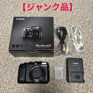 キヤノン(Canon)の【ジャンク品】Canon Power Shot G12(コンパクトデジタルカメラ)