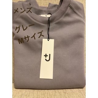 ユニクロ(UNIQLO)のドライスウェットシャツ　+J メンズ　グレー　M(スウェット)