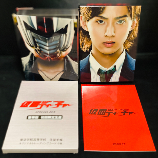 仮面ティーチャー Blu-ray BOX 豪華版【特典・付属品完備】最終値下げ