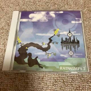 RADWIMPS 2 ～発展途上～　2ndアルバム　CD(ポップス/ロック(邦楽))