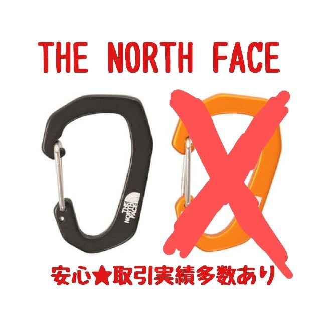 THE NORTH FACE(ザノースフェイス)の専用ブラック一個 黒 スナップリング キーチェーン その他のその他(その他)の商品写真