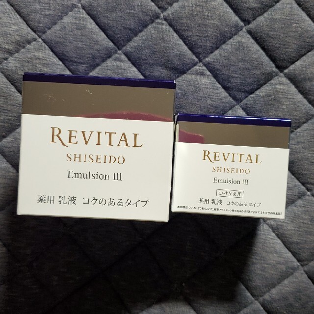 リバイタル☆薬用乳液III 本体&レフィル 豪華で新しい noxcapital.de
