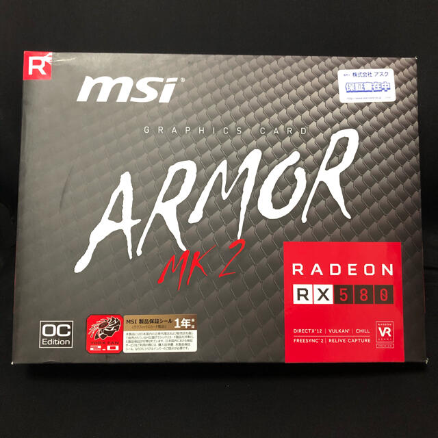 MSI RADEON RX 580 ARMOR 8G OC グラボPCパーツ