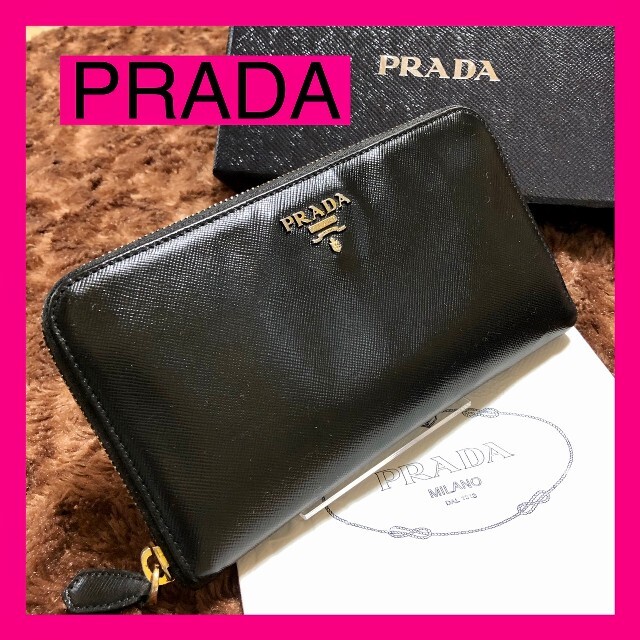 PRADA(プラダ)のブランドまっぴー様専用✨綺麗　PRADA　プラダ　長財布　ラウンドファスナー レディースのファッション小物(財布)の商品写真