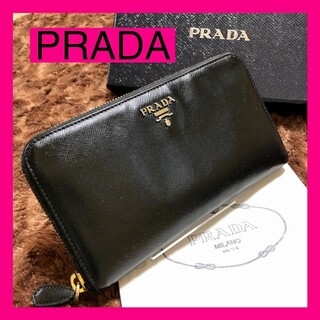 プラダ(PRADA)のブランドまっぴー様専用✨綺麗　PRADA　プラダ　長財布　ラウンドファスナー(財布)