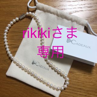 ユナイテッドアローズ(UNITED ARROWS)のCADEAUX（カドー）パールネックレス(ネックレス)