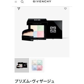 ジバンシィ(GIVENCHY)のジバンシイプリズム・ヴィサージュパウダー　No.1パステル・シフォン(フェイスパウダー)