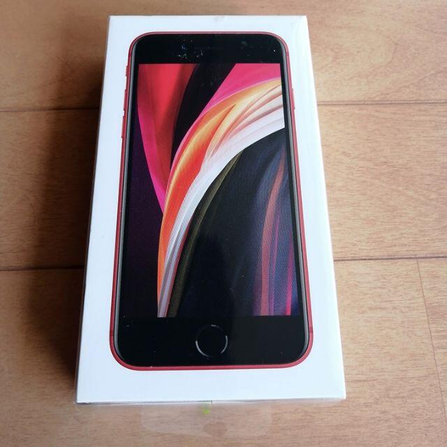 iPhone(アイフォーン)の【完全未開封】iPhone SE2 64GB RED SIMフリー 制限:〇 スマホ/家電/カメラのスマートフォン/携帯電話(スマートフォン本体)の商品写真