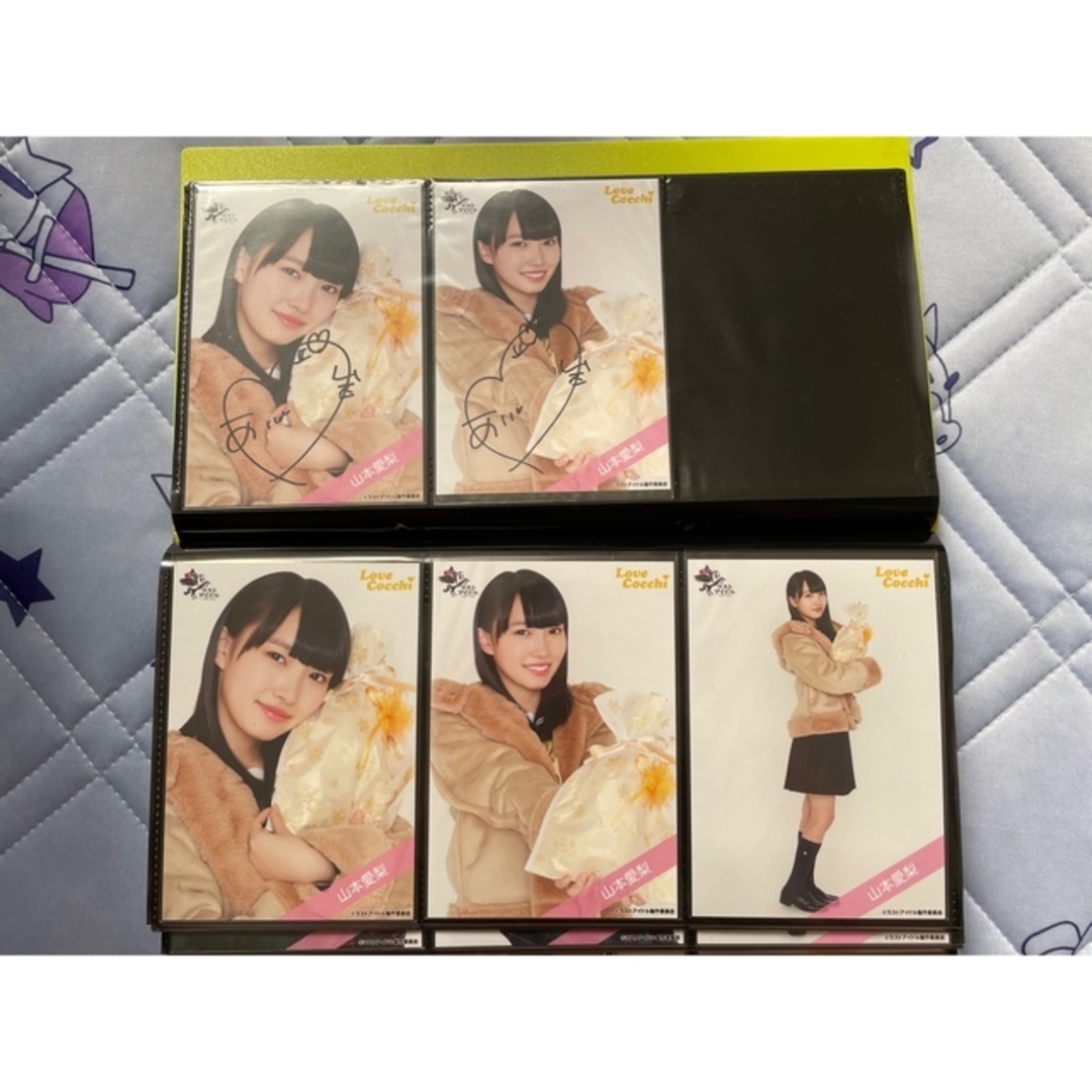 グランド牧場 セレクトセール 【直筆含】Love コンプセット バレンタイン 山本愛梨 Cocchi アイドルグッズ