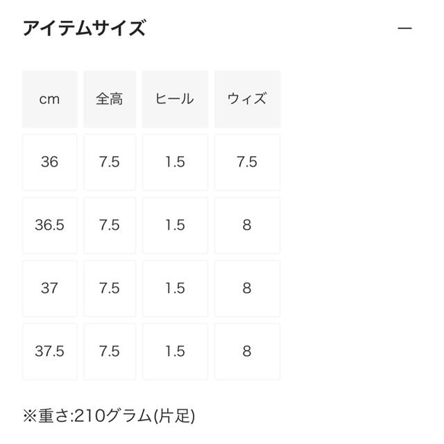 PELLICO(ペリーコ)のsuruga様専用ページ(24) レディースの靴/シューズ(ハイヒール/パンプス)の商品写真