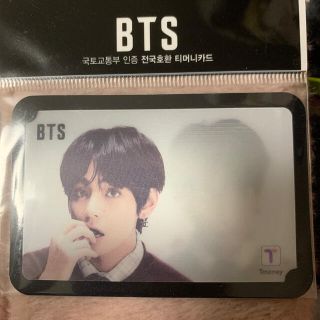 ボウダンショウネンダン(防弾少年団(BTS))のBTS tmoney 交通カード V テヒョン テテ トレカ(アイドルグッズ)