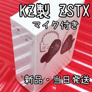 新品-KZ ZSTX イヤホン マイク・リモコン付き 高音質 グリーン(ヘッドフォン/イヤフォン)