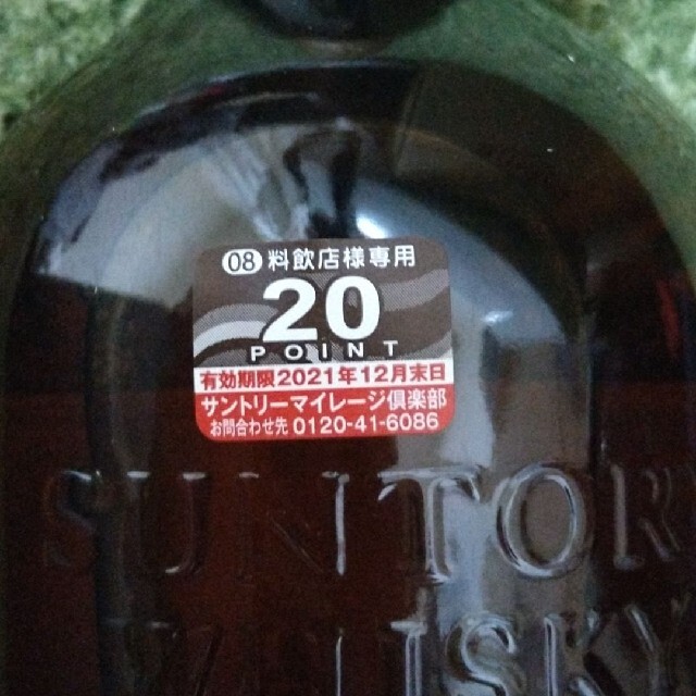 サントリー(サントリー)の山崎12年　700ml 食品/飲料/酒の酒(ウイスキー)の商品写真