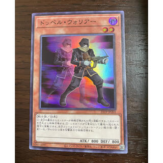 ウォリアー ドッペル ジャンクドッペル(遊戯王OCG)