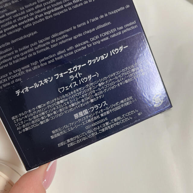 Dior クッションパウダー ライト