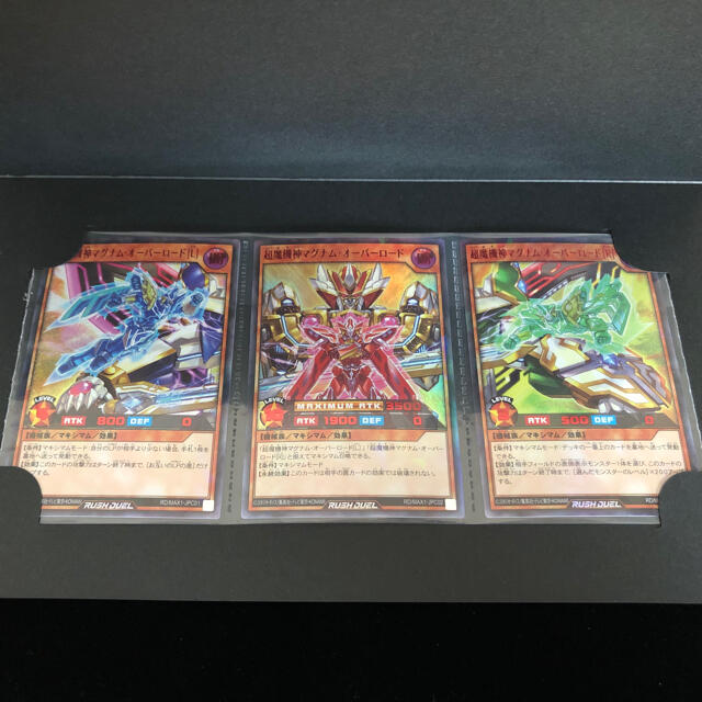 超魔機神 マグナム オーバーロード Special RED ver. 定番