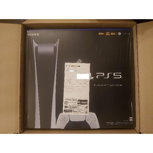 PlayStation5 Digital Edition★新品未開封