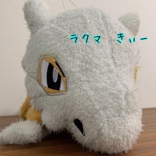 ポケモン(ポケモン)のポケットモンスター くつろぎタイム でっかいぬいぐるみ  カラカラ(ぬいぐるみ)