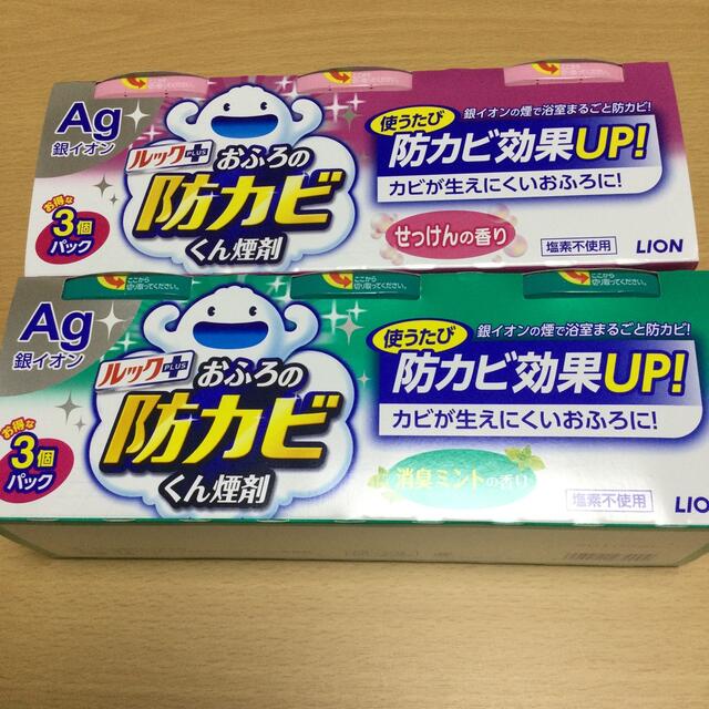 パターン ルックプラス おふろの防カビくん煙剤 3個パック✖️2セット