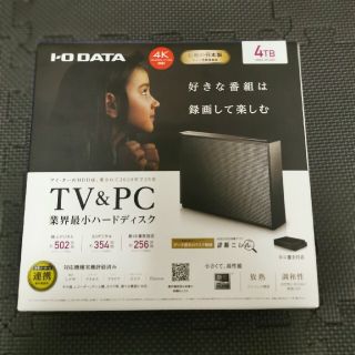 アイオーデータ(IODATA)のほぼ新品 i-O DATA外付けハードディスク４TB(PC周辺機器)