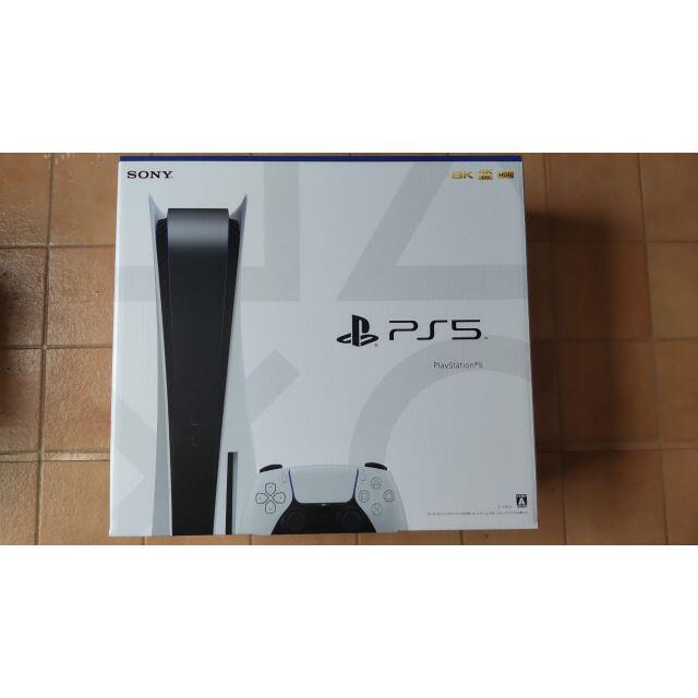 Playstation5（通常版）購入証明レシート付属