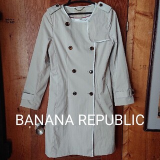バナナリパブリック(Banana Republic)のバナナ・リパブリック コート(トレンチコート)