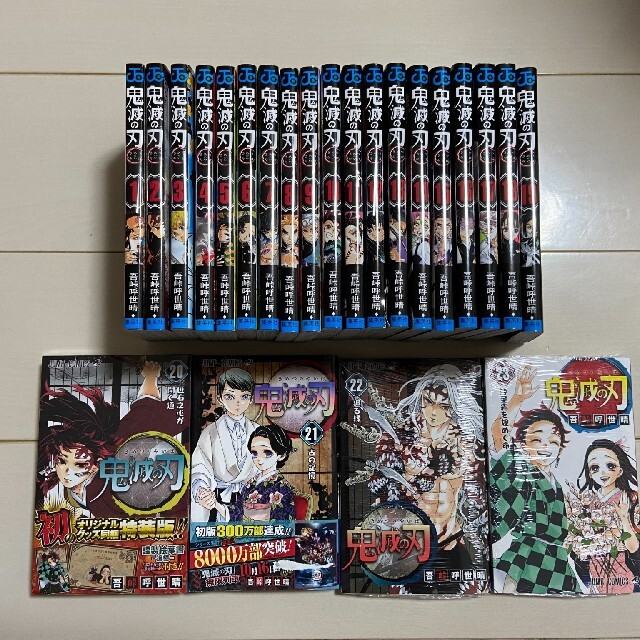 経典ブランド 鬼滅の刃 全巻セット 特装版 少年漫画