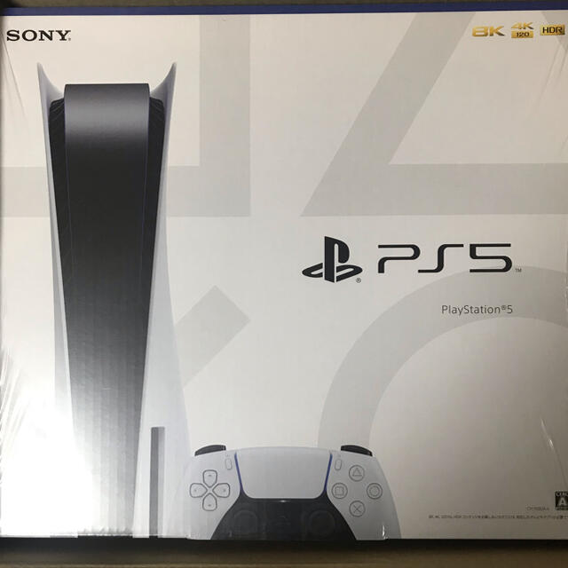 家庭用ゲーム機本体PlayStation5 ディスクドライブ搭載モデル