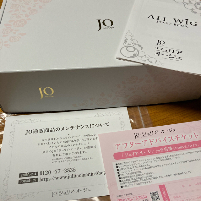 アートネイチャー ジュリアオージェ オールハンドメイドウィッグ アートネイチャー ジュリアオージェ オールハンドメイドウィッグ
