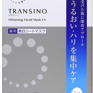 ダイイチサンキョウヘルスケア(第一三共ヘルスケア)のトランシーノ 薬用ホワイトニングフェイシャルマスクEX(20ml*4枚入)(パック/フェイスマスク)