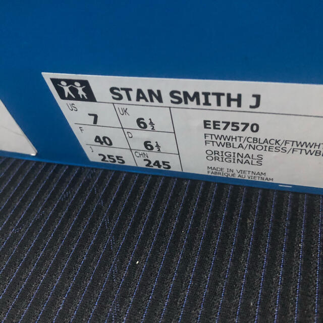 adidas(アディダス)のadidas スタンスミス EE7570 25.5cm 新品未使用品 メンズの靴/シューズ(スニーカー)の商品写真