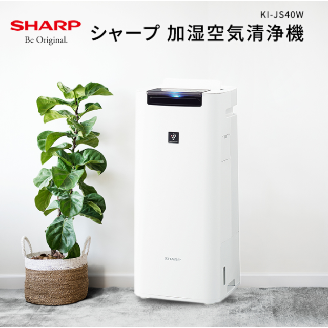 SHARP(シャープ)のシャープ 加湿空気清浄機 KI-JS40W スマホ/家電/カメラの生活家電(空気清浄器)の商品写真