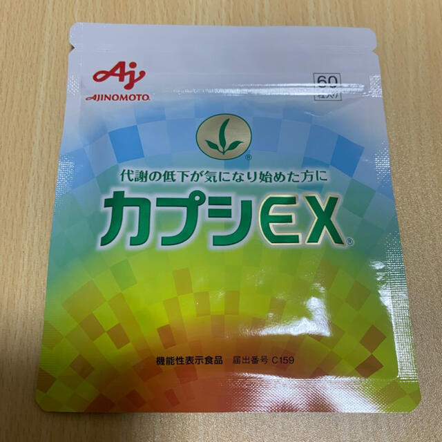 カプシEX 60粒入り 食品/飲料/酒の健康食品(その他)の商品写真