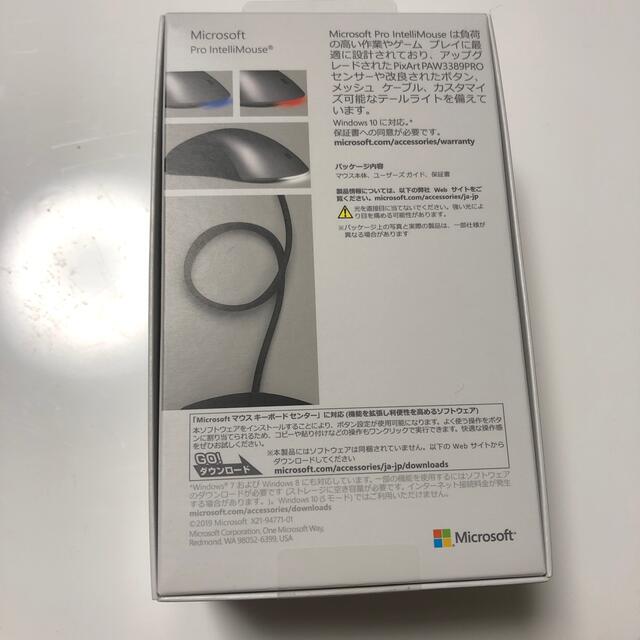 Microsoft(マイクロソフト)の【BJ089様専用】Microsoft Pro Intelli Mouse スマホ/家電/カメラのPC/タブレット(PC周辺機器)の商品写真