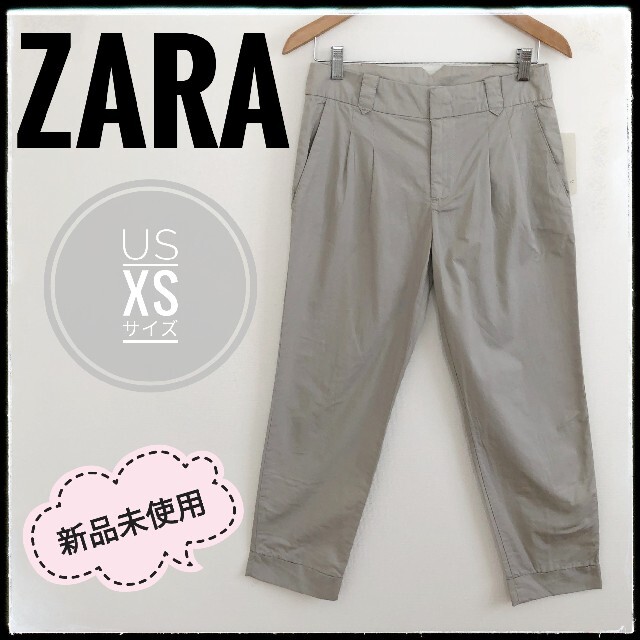 ZARA(ザラ)の【新品未使用】ZARA BASIC ザラ クロップドパンツ コットン 着回し◎ レディースのパンツ(クロップドパンツ)の商品写真