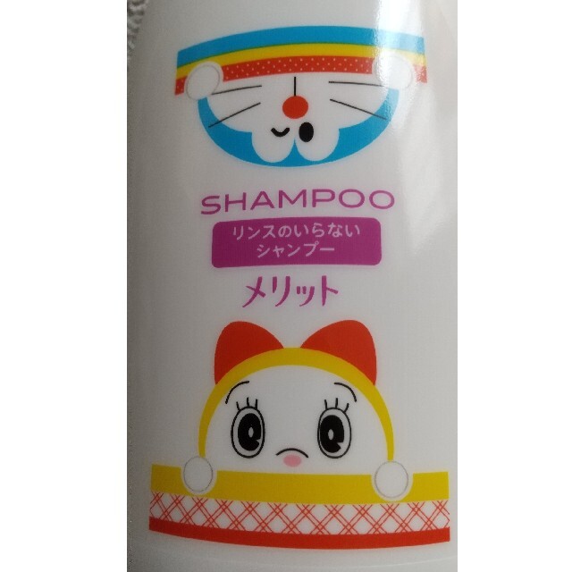 花王 ドラえもん メリット リンスのいらないシャンプー 480ml 詰め替え 2の通販 By まゆ02 S Shop カオウならラクマ 花王 ドラえもん メリット リンスのいらないシャンプー 480ml 詰め替え 2の通販 By まゆ02 S Shop カオウならラクマ