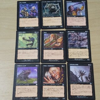 マジックザギャザリング(マジック：ザ・ギャザリング)のMTG 黒アンコモン(シングルカード)