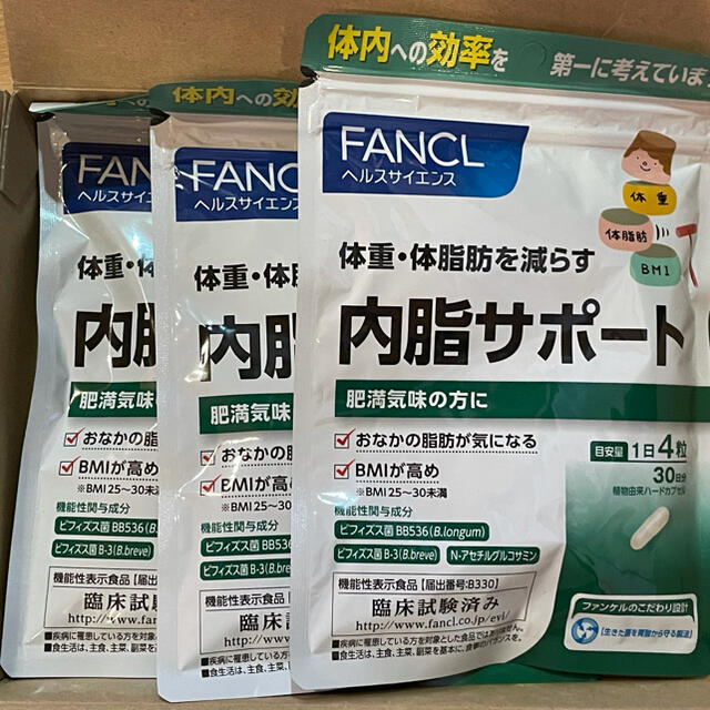 内脂サポート ファンケル 30日分×3袋 - ダイエット食品