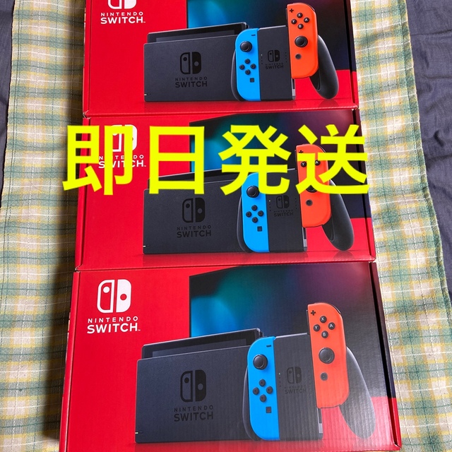 即日発送　Switch 任天堂スイッチ本体　3台　ネオン　新品未開封