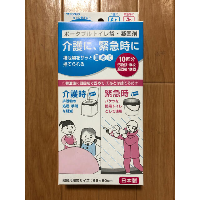 本命ギフト ☆ポータブルトイレ袋・凝固剤☆ その他 - kajal.pl