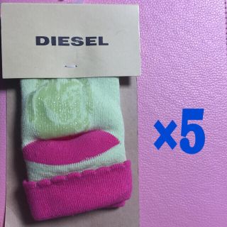 ディーゼル(DIESEL)のDIESELベビーソックス5点セット　まとめ売り(靴下/タイツ)