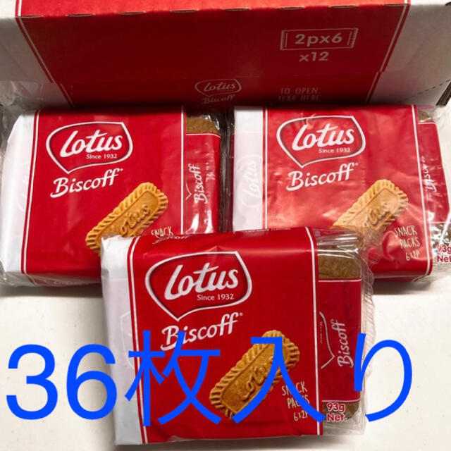 LOTUS(ロータス)のロータスビスコフ　カラメルビスケット　36枚(12枚入り3袋) 食品/飲料/酒の食品(菓子/デザート)の商品写真