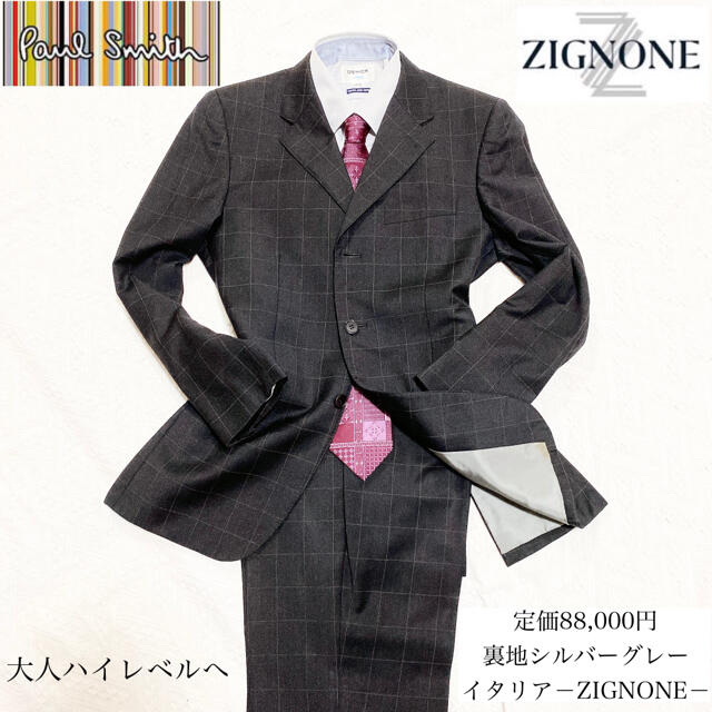 人気特価激安 美品 Zignone ポールスミス Paul Smith セットアップ スーツ お洒落 Www Globaldentalcentre Org 人気特価激安 美品 Zignone ポールスミス Paul Smith セットアップ スーツ お洒落 Www Globaldentalcentre Org
