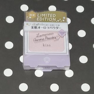 イセハン(伊勢半)の【新品・未使用・未開封】kiss 美肌オーロラパウダー 美肌オーロラパウダー01(フェイスパウダー)