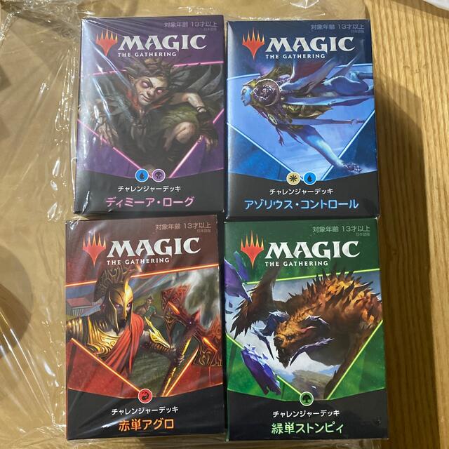 マジック：ザ・ギャザリング(マジックザギャザリング)のMTG チャレンジャーデッキ 2021 4種 日本語版　マジックザギャザリング エンタメ/ホビーのトレーディングカード(Box/デッキ/パック)の商品写真